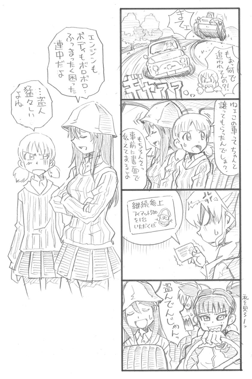 aki_(girls_und_panzer), anchovy, anger_vein, angry, bangs, bbb_(friskuser), business_card, cape