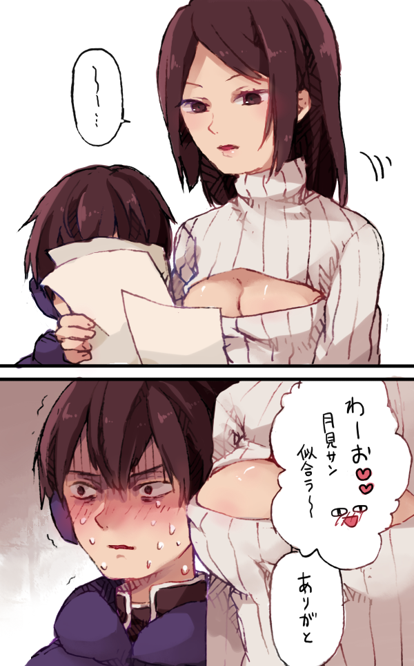 1boy, 1girl, 2koma, alternate_costume, bangs, black_eyes, black_hair, blush, breasts, comic, confused, embarrassed, eyelashes, hair_between_eyes, headphones, hetero, holding_paper, large_breasts, long_hair, long_sleeves, looking_away, miwa_shuuji, motion_lines, open-chest_sweater, speech_bubble, sweat, sweater, sweating_profusely, syerii, talking, translation_request, trembling, tsukimi_ren, wavy_mouth, world_trigger