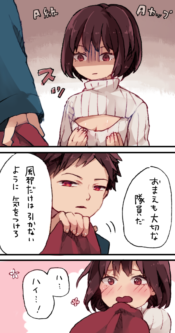 1boy, 1girl, 3koma, alternate_costume, bangs, black_hair, blush, comic