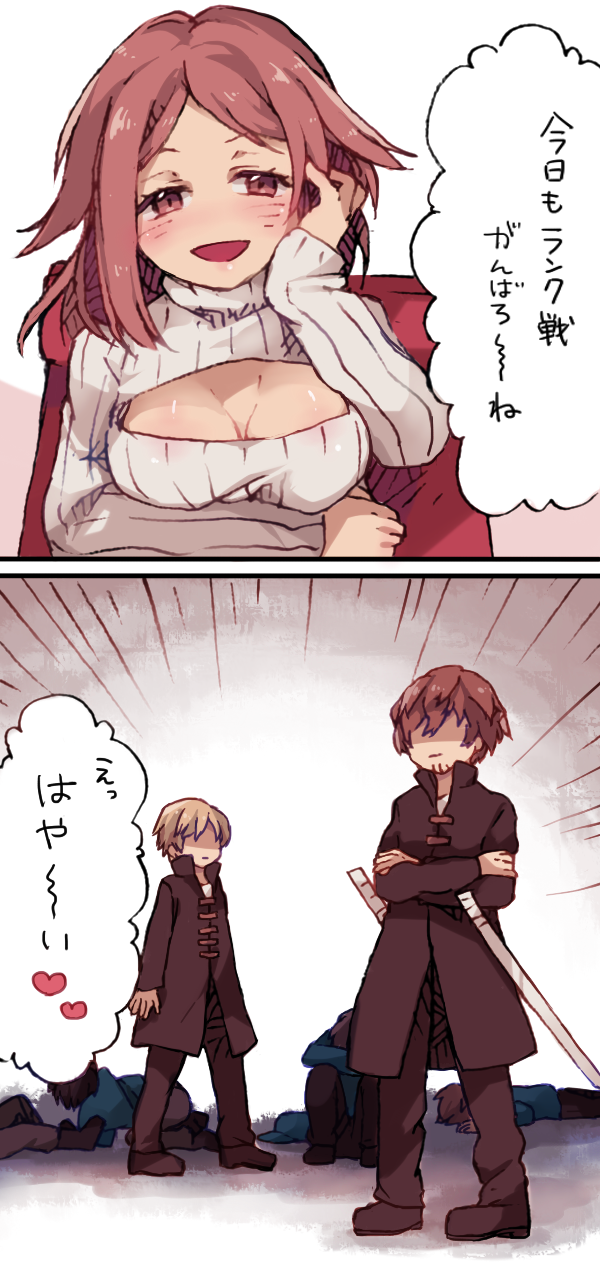 1girl, 2koma, 6+boys, all_fours, alternate_costume, arm_at_side, bangs, black_coat