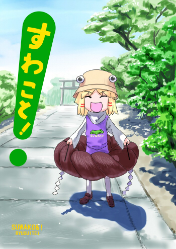 lowres, moriya_suwako, parody, sakana_(artist), torii, touhou, yotsubato!