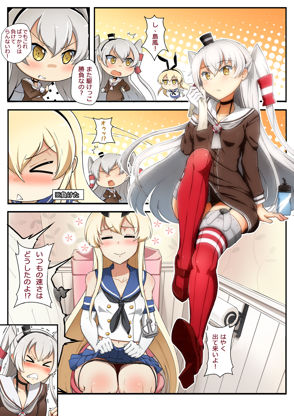 >_<, 2girls, :<, =_=, amatsukaze_(kantai_collection), anchor, anchor_hair_ornament, bathroom, black_panties, blonde_hair, blush, bottle, brown_dress, choker, closed_eyes, comic, crop_top, door, doorknob, dress, elbow_gloves, garter_straps, gloves, hair_ornament, hair_tubes, hairband, highres, kantai_collection, lifebuoy, liking, long_hair, looking_at_viewer, miniskirt, multiple_girls, open_mouth, panties, panties_around_thighs, red_legwear, sailor_collar, sailor_dress, school_uniform, serafuku, shimakaze_(kantai_collection), short_dress, silver_hair, single_glove, sitting, skirt, striped, striped_legwear, thigh-highs, toilet, toilet_paper, toilet_use, towel, translation_request, two_side_up, underwear, white_gloves, windsock