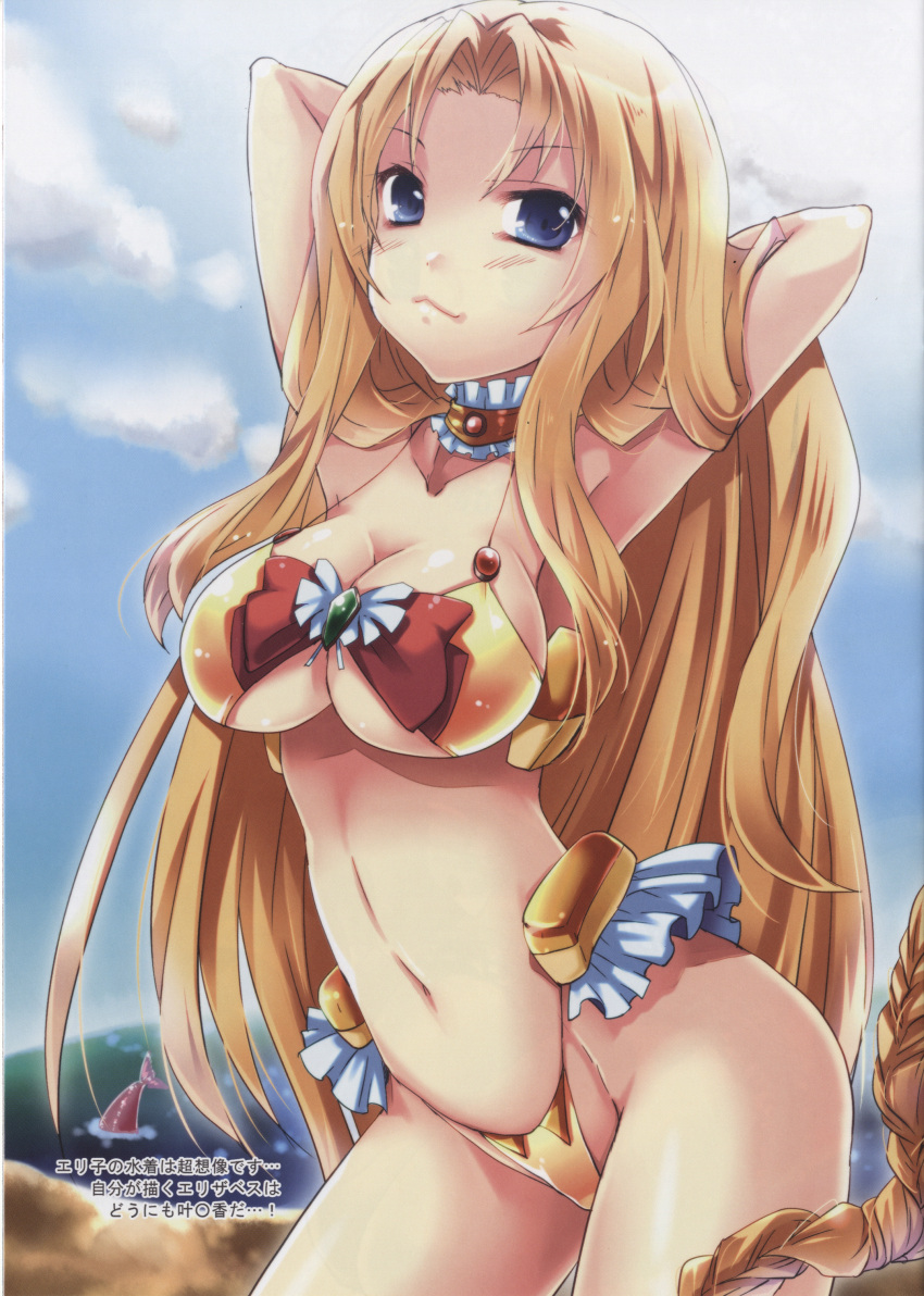 1girl, absurdres, arms_behind_head, beach, bikini, blonde_hair, blue_eyes, breasts, clouds, elizabeth_(horizon), highres, kyoukaisenjou_no_horizon, large_breasts, long_hair, ocean, scan, scar, sky, smile, smirk, swimsuit, takitsume_shino, very_long_hair