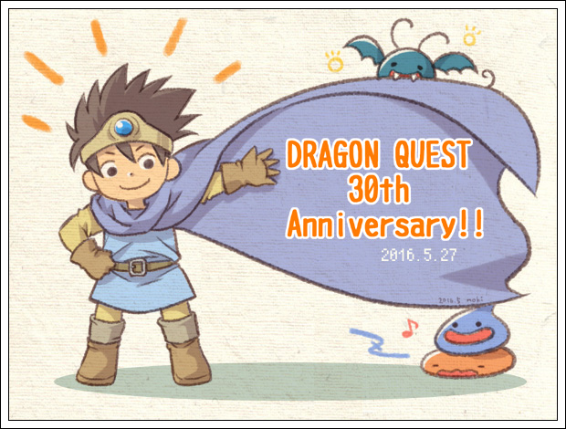 1boy, anniversary, artist_name, brown_hair, cape, dated, dragon_quest, dragon_quest_iii