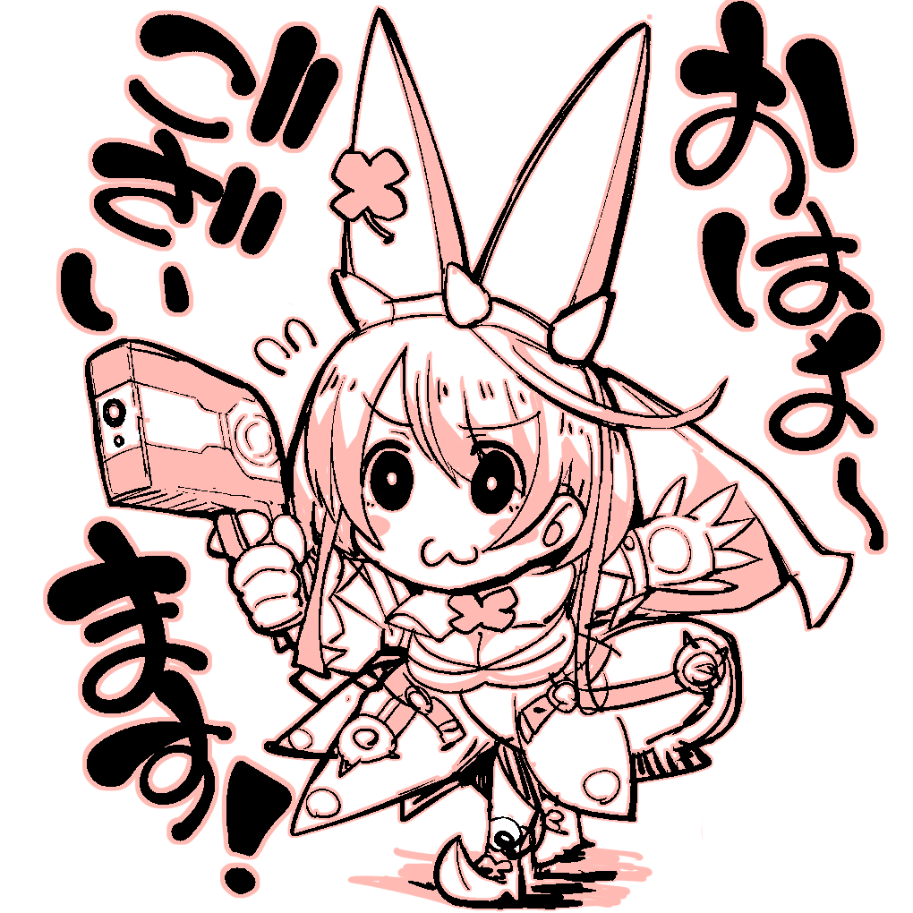 1girl, :3, are_(arearee), breasts, cleavage, clover, elphelt_valentine, four-leaf_clover