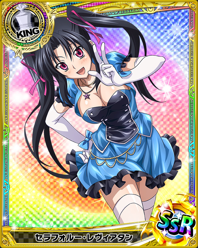 1girl, artist_request, black_hair, character_name, chess_piece, hair_ribbon, high_school_dxd, jewelry
