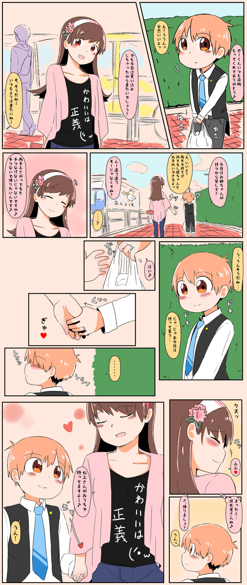 1boy, absurdres, alternate_costume, bangs, blush, brown_hair, casual, comic