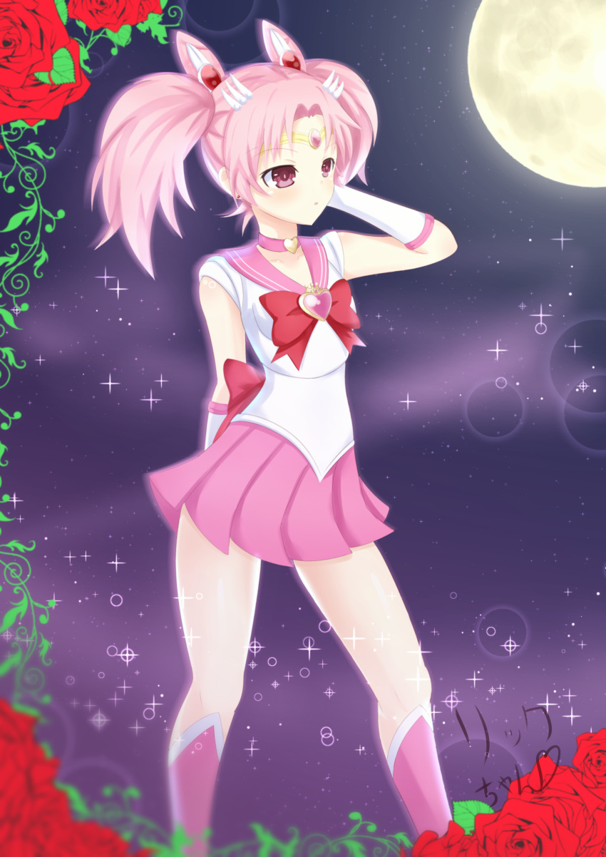 1girl, absurdres, arm_behind_back, bishoujo_senshi_sailor_moon, blurry, boots, brooch, chibi_usa