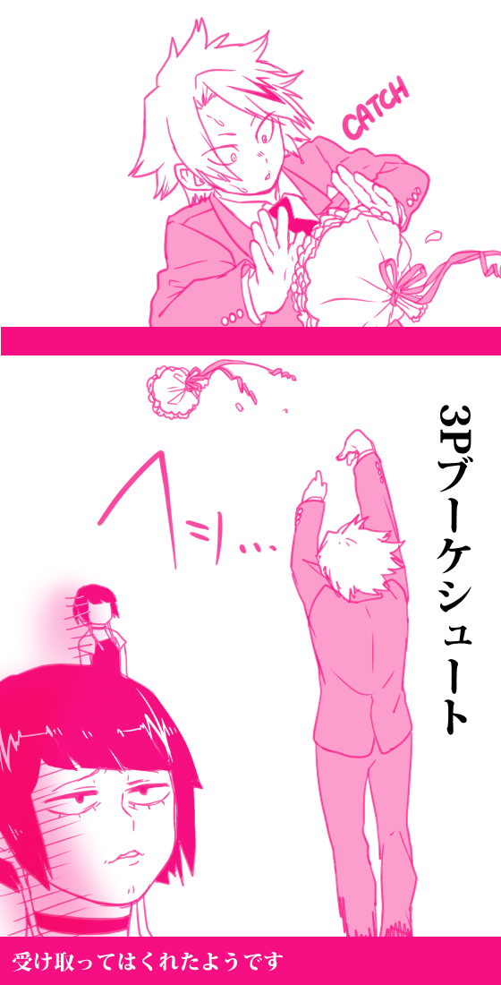 1boy, 1girl, boku_no_hero_academia, bouquet, bouquet_toss, comic, flower, formal
