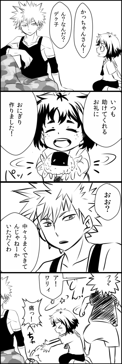 1girl, 2boys, bakugou_katsuki, boku_no_hero_academia, comic, if_they_mated, momonga, monochrome