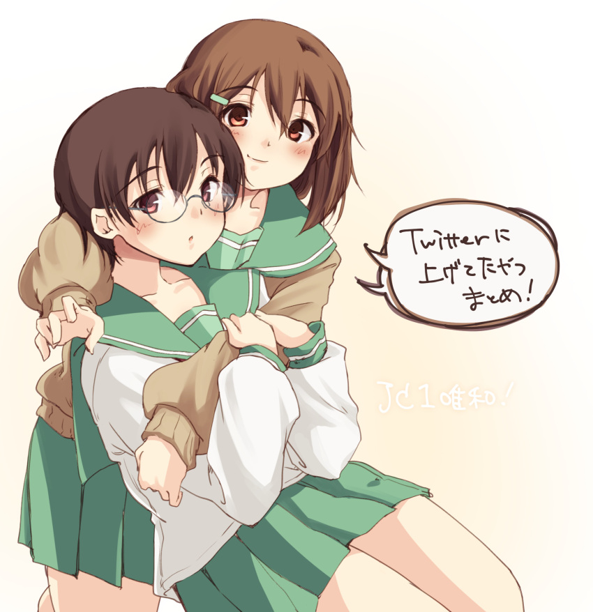 2girls, brown_eyes, brown_hair, cardigan, glasses, highres, hirasawa_yui, k-on!