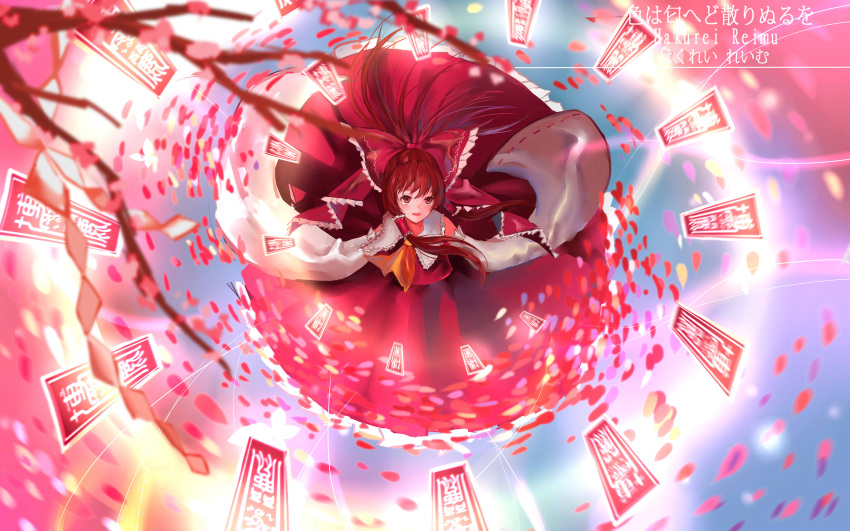1girl, absurdres, ascot, blush, bow, brown_eyes, brown_hair, butterfly, character_name, cherry_blossoms, collar, detached_sleeves, frilled_collar, frills, from_above, glowing, hair_bow, hair_tubes, hakurei_reimu, highres, light_trail, long_ponytail, long_skirt, looking_at_viewer, open_mouth, petals, red_shirt, red_skirt, reito_gyouza, ribbon-trimmed_sleeves, ribbon_trim, shirt, skirt, smile, solo, talismans, touhou, tree, wide_sleeves