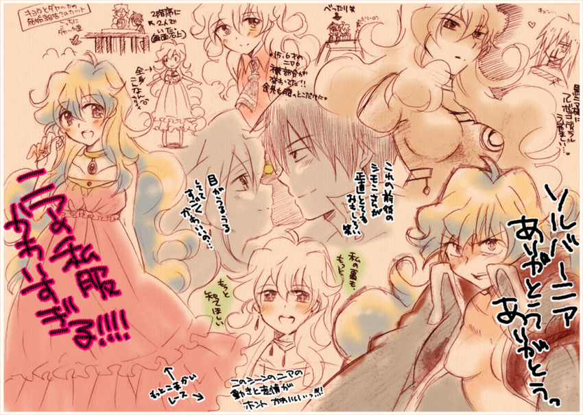 blood, blush, couple, dress, hazuki_(pacco), hazuki_(pixiv33452), jewelry, lingerie