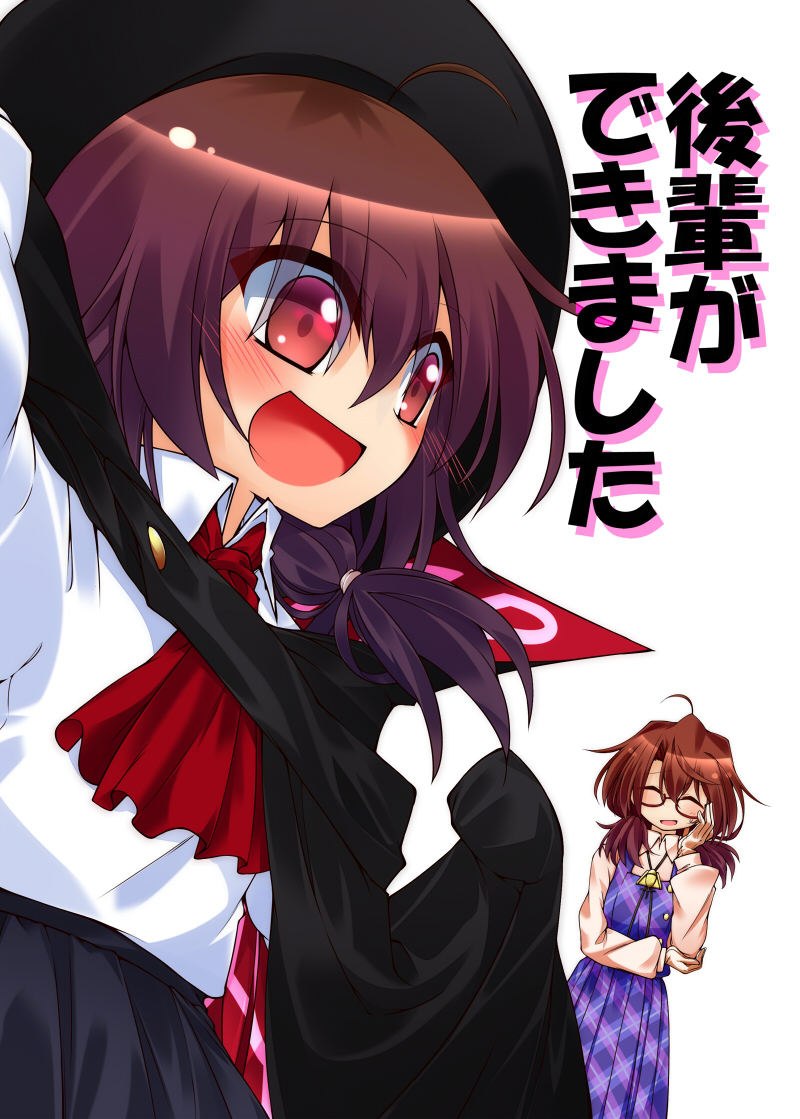 2girls, adjusting_glasses, ahoge, ascot, black_skirt, blush, bolo_tie, brown_hair
