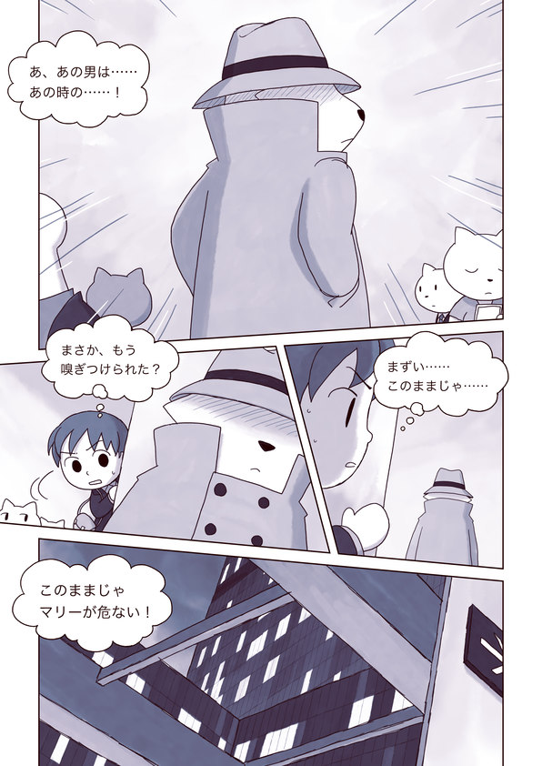 1girl, building, cat, comic, dog, fedora, hat, left-to-right_manga, monochrome, nekobungi_sumire, original, shaded_face, sweat, trench_coat
