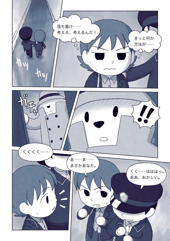 1boy, 2girls, comic, disguise, dog, fedora, hallway, hat