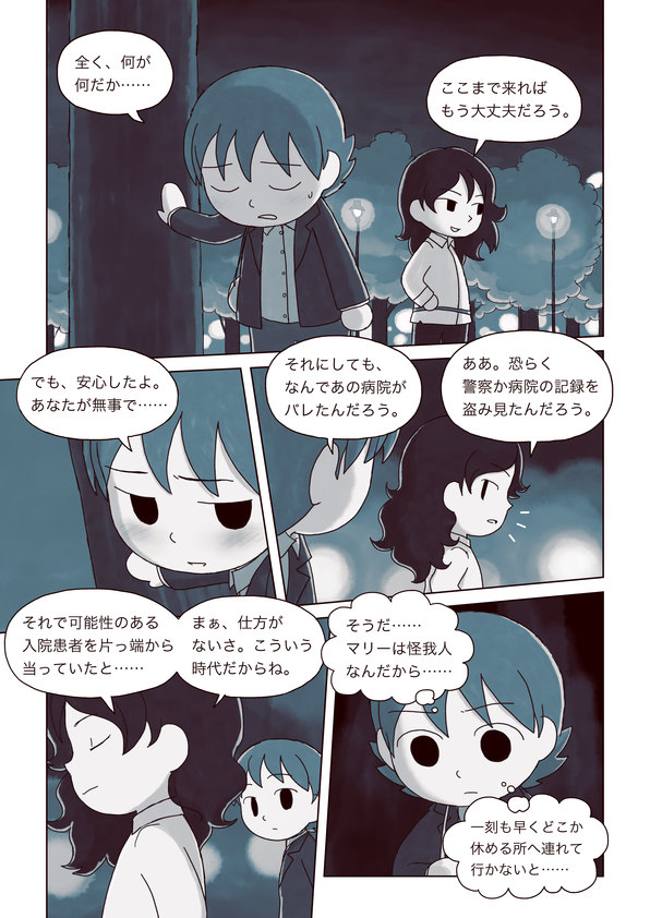 2girls, blush, comic, lamppost, left-to-right_manga, long_hair, monochrome, multiple_girls