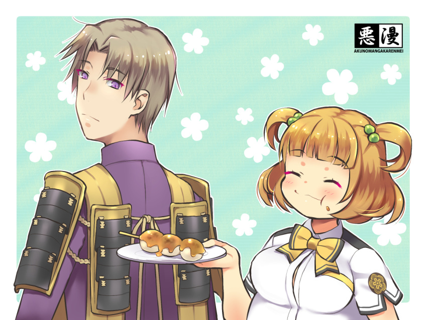 1boy, 1girl, :t, ^_^, armor, blonde_hair, bow, brown_hair
