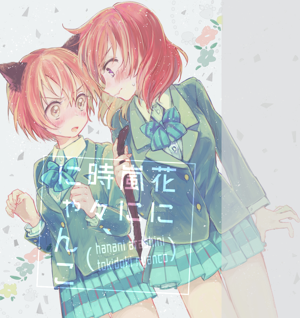 2girls, animal_ears, blush, cat_ears, cat_tail, commentary_request, dutch_angle, fang