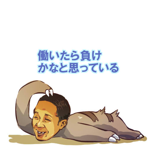 1boy, male_focus, man, moemon, personification, pokemon, slakoth, tagme