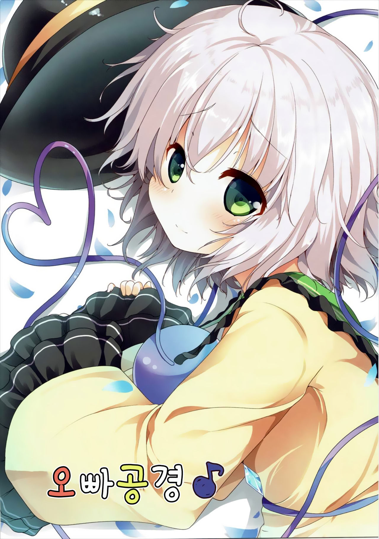 1girl, blush, eyeball, face, green_eyes, hat, hat_removed, hat_ribbon