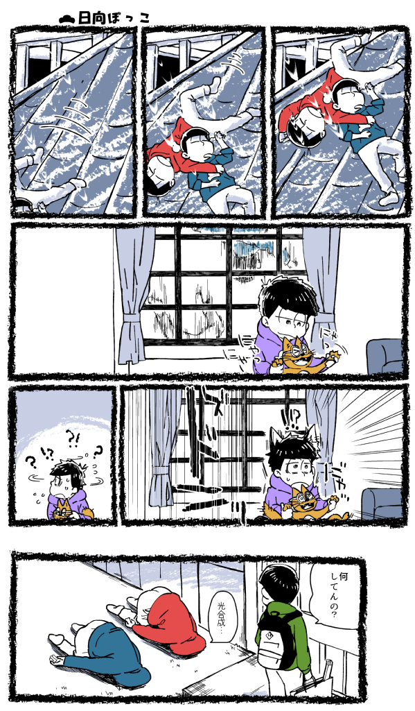 !?, 4boys, animal_ears, arm_up, back, backpack, bag, brothers