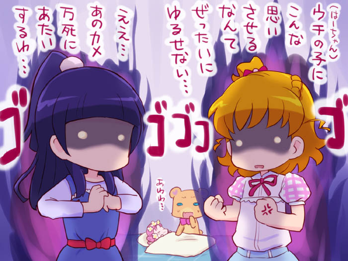 2girls, anger_vein, asahina_mirai, aura, clenched_hands, commentary_request, cracking_knuckles, ha-chan_(mahou_girls_precure!)