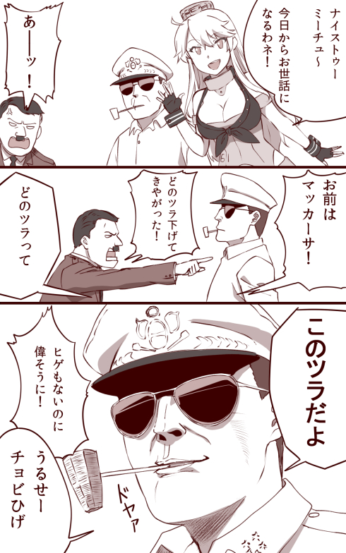 1girl, 2boys, :d, adolf_hitler, anger_vein, breasts, cleavage, comic