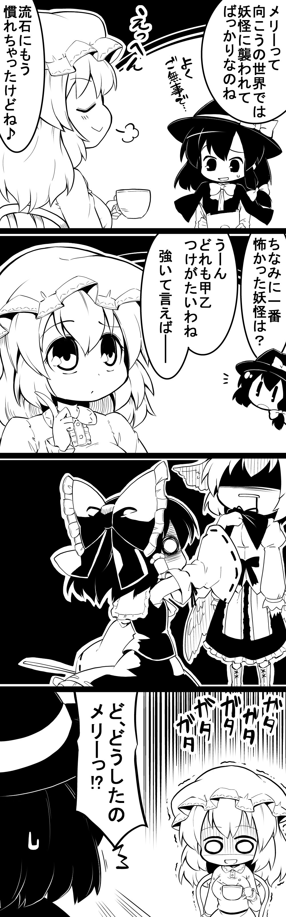 4koma, absurdres, bangs, blank_eyes, blood, blood_from_mouth, bow, closed_eyes