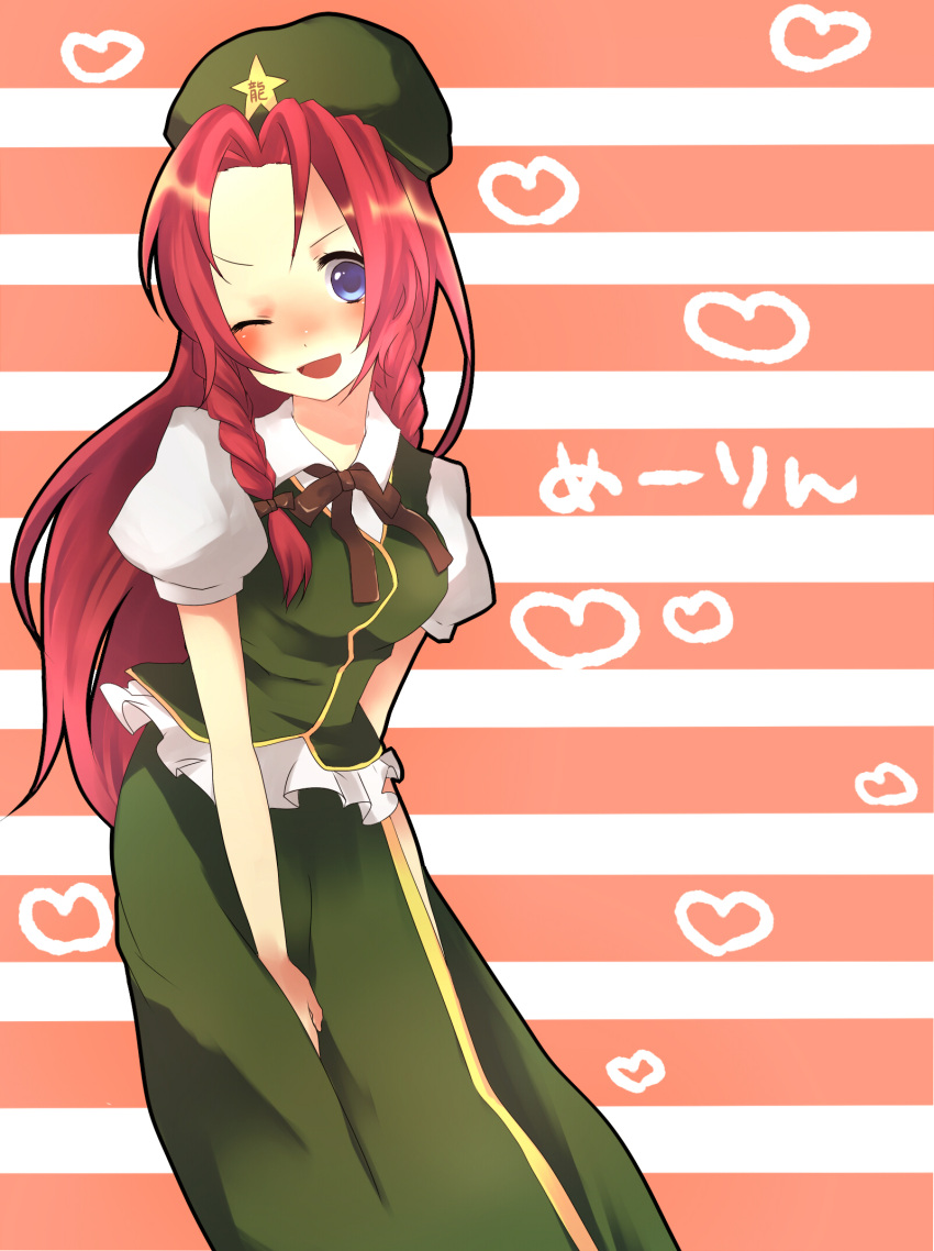 heart, highres, hong_meiling, ia_(artist), ia_(carat), touhou, wink