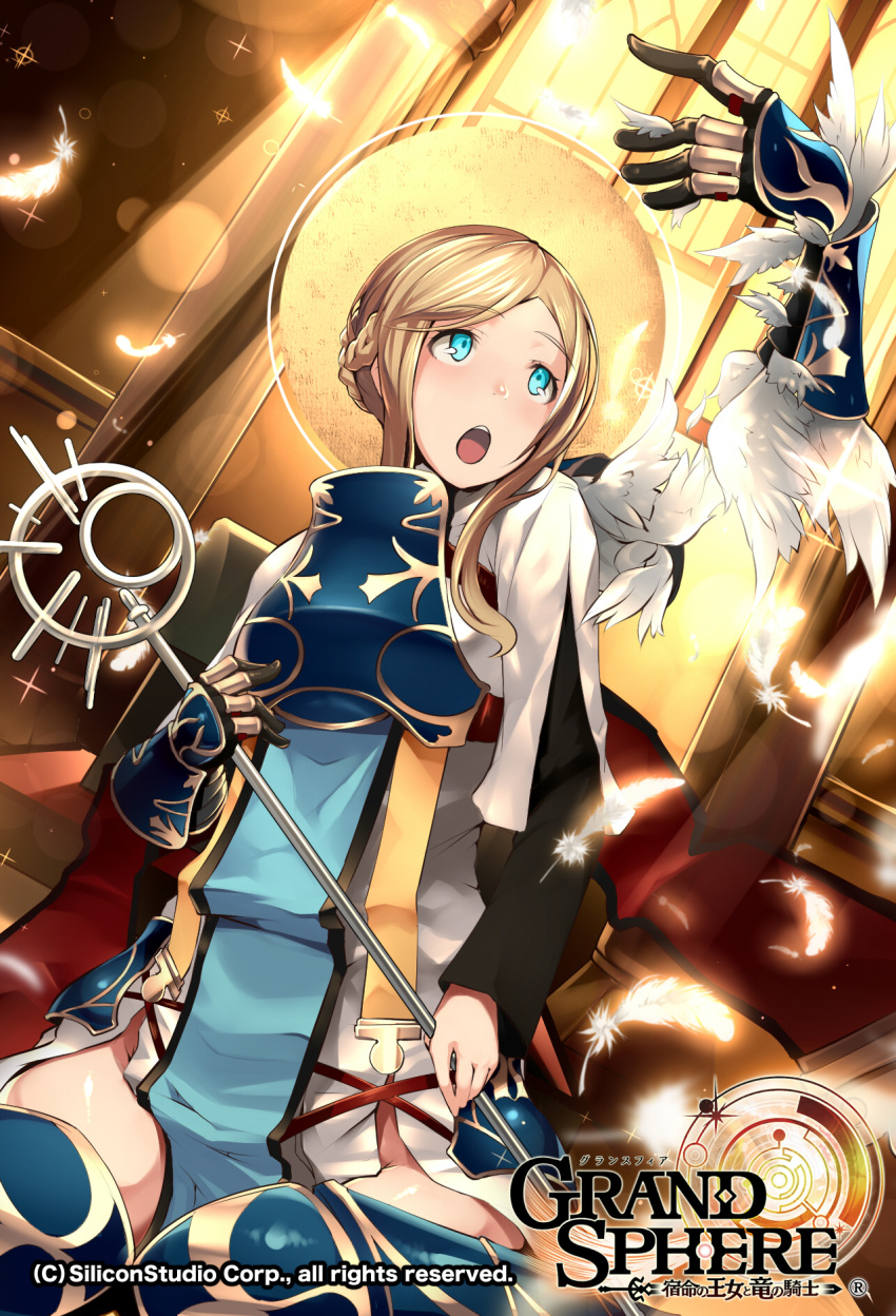 1girl, blonde_hair, blue_eyes, braid, breastplate, feathers, gauntlets, grand_sphere
