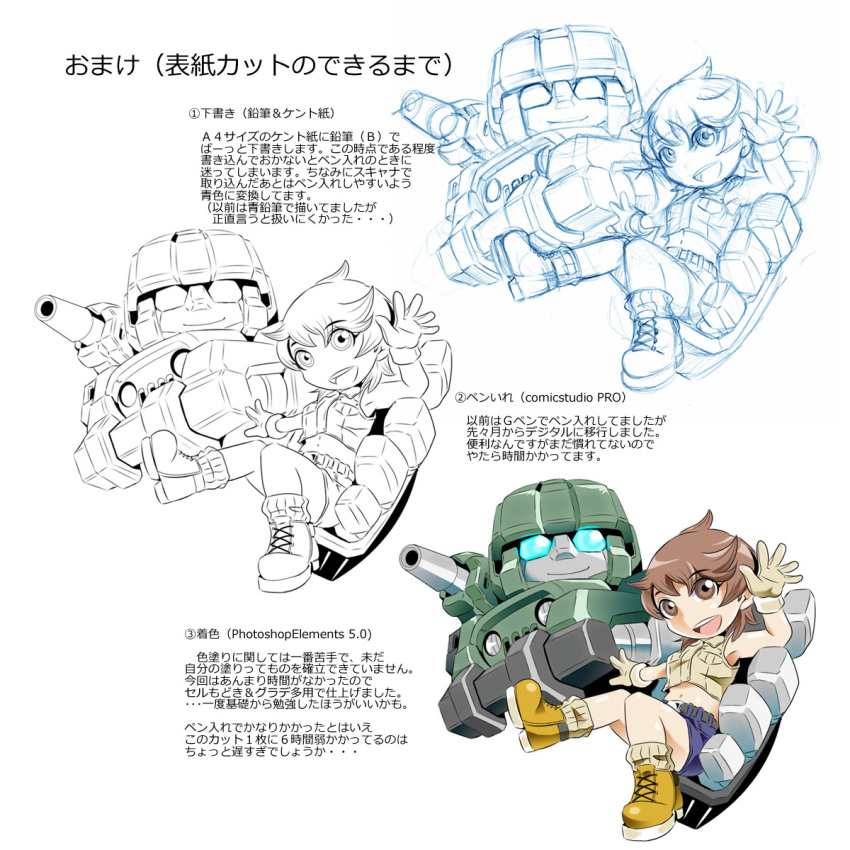 1boy, 1girl, 80s, arm_cannon, autobot, cannon, character_request, glowing
