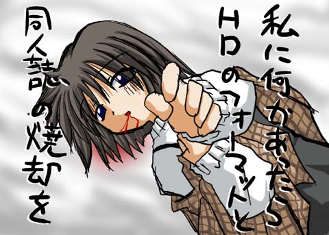 1girl, black_hair, blood, blood_from_mouth, blue_eyes, kanon, looking_at_viewer, lowres, lying, misaka_shiori, nitoro_(nasenaru), open_mouth, reaching, shaded_face, shawl, short_hair, snow, solo, translated