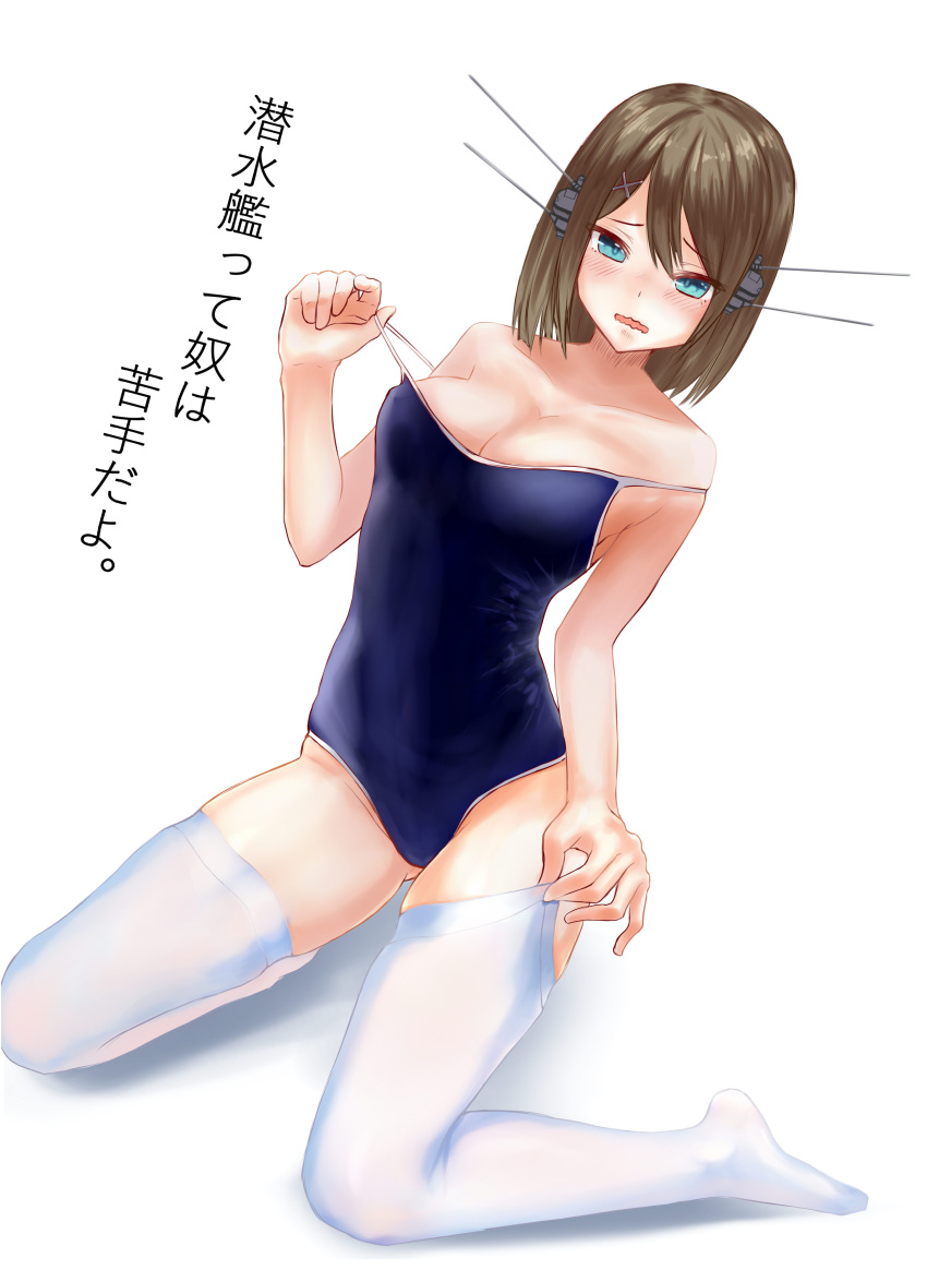 1girl, absurdres, alternate_costume, ass_visible_through_thighs, bangs, bare_shoulders, blue_eyes, blush