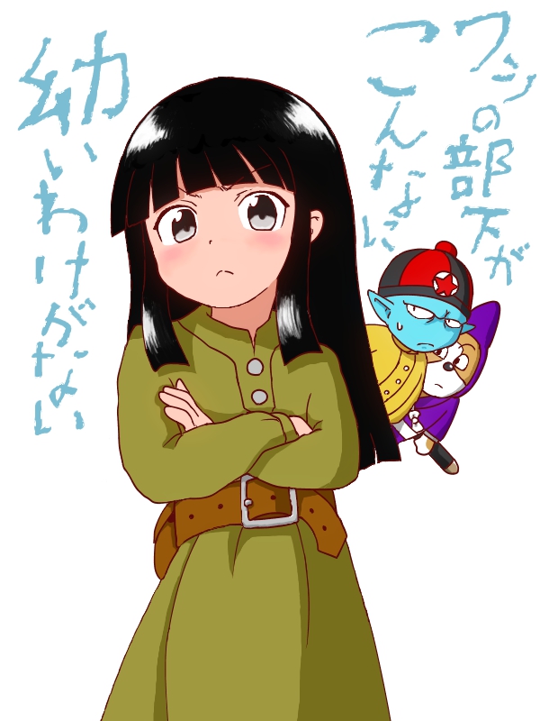 1girl, 2boys, bangs, black_eyes, black_hair, blue_skin, can't_be_this_cute, crossed_arms