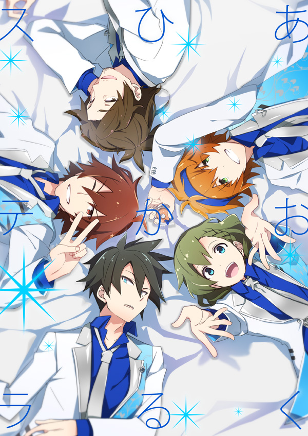 5boys, alternate_costume, amagase_touma, blue_eyes, brown_eyes, brown_hair, cover, cover_page