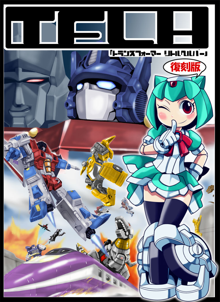 1girl, 6+boys, 80s, airplane, android, arm_cannon, astrotrain, autobot