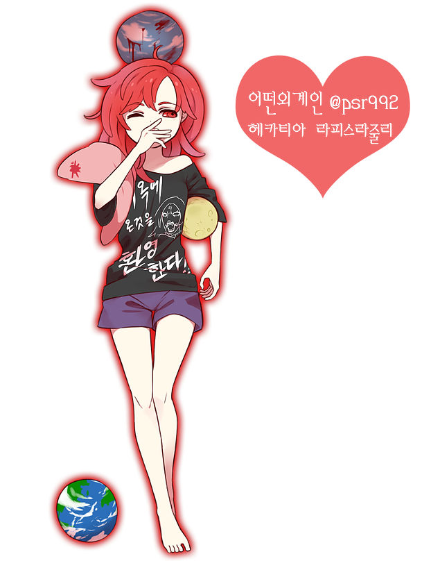 1girl, aliun, alternate_costume, artist_name, bare_shoulders, barefoot, clothes_writing, covering_mouth