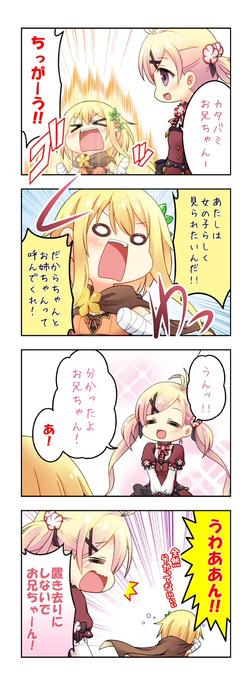 0_0, 2girls, 4koma, =_=, aura, blonde_hair, chibi, comic