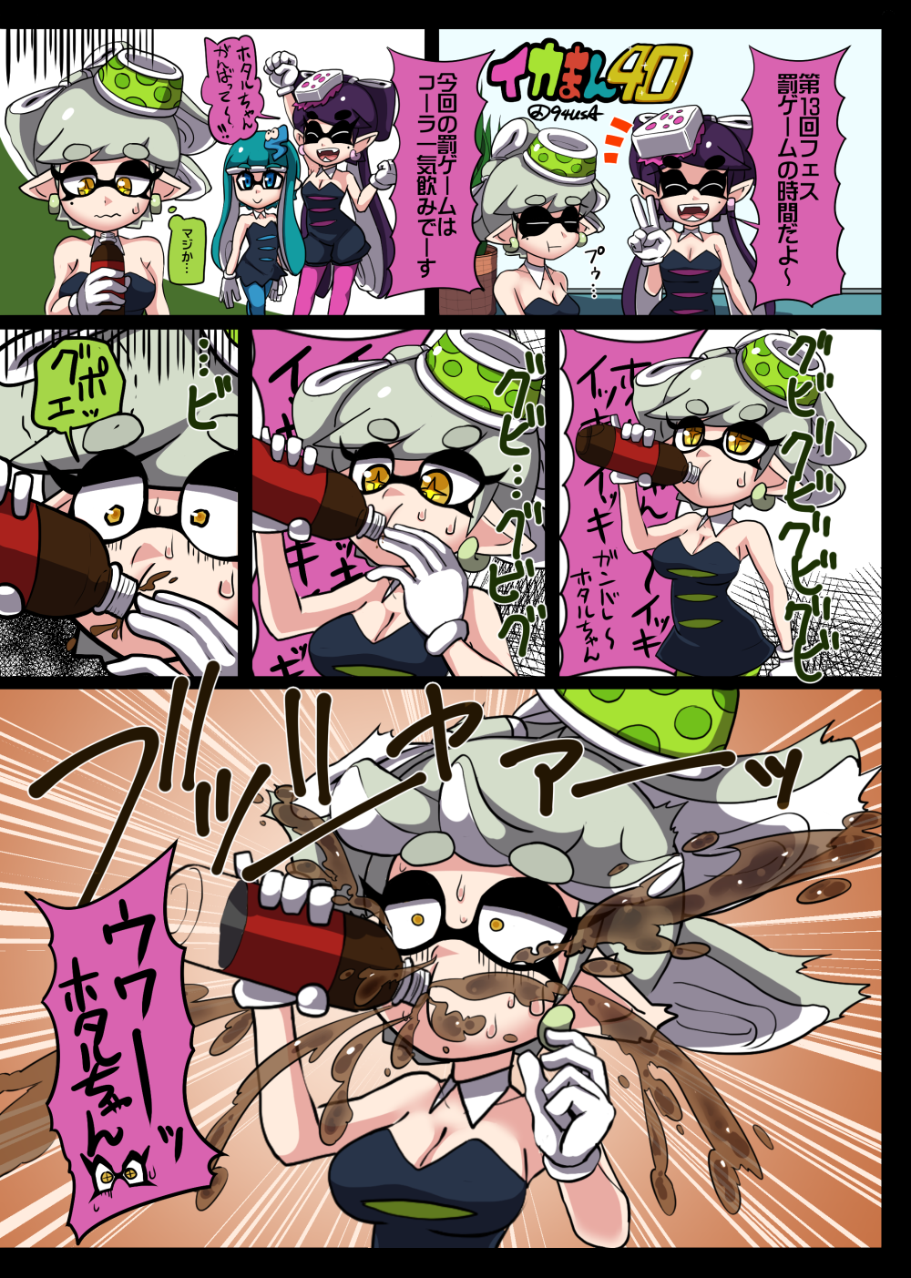 aori_(splatoon), cola, highres, hotaru_(splatoon), hotaru_(splatoon)_(cosplay), inkling, overflowing, punishment_game