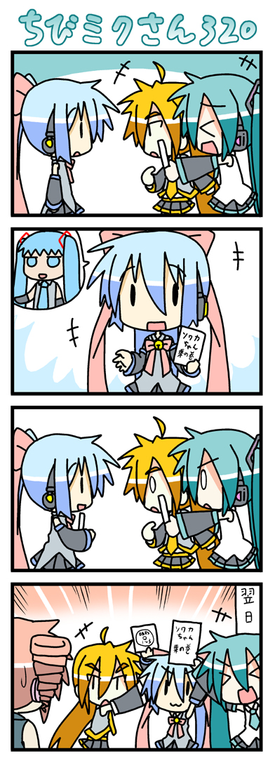 >:3, 0_0, 4koma, :3, ahoge, akita_neru, aqua_hair, bell, black_rock_shooter, blonde_hair, bow, cd, chibi, chibi_miku, comic, detached_sleeves, drill_hair, hair_ribbon, hatsune_miku, kasane_teto, kiyone_suzu, minami_(colorful_palette), necktie, open_mouth, pink_hair, ribbon, silent_comic, skirt, smile, sowaka-chan, sweatdrop, utau, vocaloid, |_|