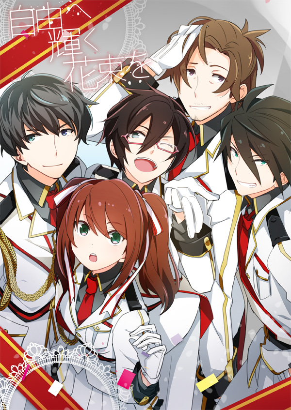 5boys, akuno_hideo, cover, cover_page, doujin_cover, from_above, heterochromia, idolmaster