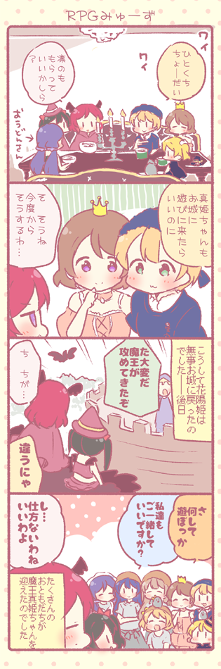 4koma, 6+girls, :3, ^_^, ayase_eli, black_hair, blonde_hair, blue_hair