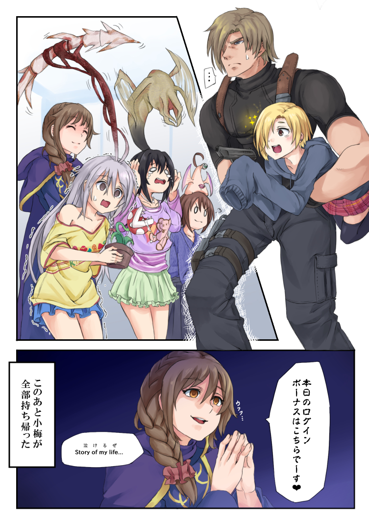 1boy, 5girls, ahoge, black_hair, blonde_hair, blush, braid, brown_eyes, brown_hair, carrying, character_request, commentary_request, copyright_request, crossover, hair_over_one_eye, hoshi_shouko, idolmaster, idolmaster_cinderella_girls, kiseijuu, kohinata_miho, leon_s_kennedy, long_hair, migi, multiple_girls, mumyuu, open_mouth, resident_evil, senkawa_chihiro, shirasaka_koume, short_hair, silver_hair, single_braid, sleeves_past_wrists, smile, translation_request, wakiyama_tamami