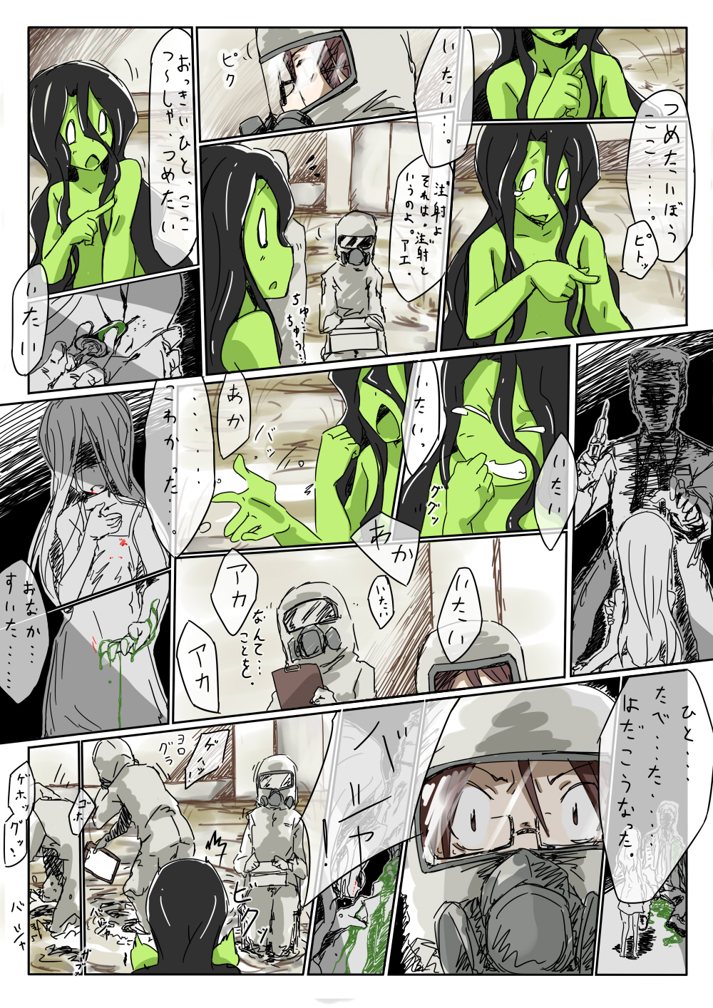 1boy, 2girls, black_hair, blood, comic, epiphany_trebuchet, glasses, green_skin