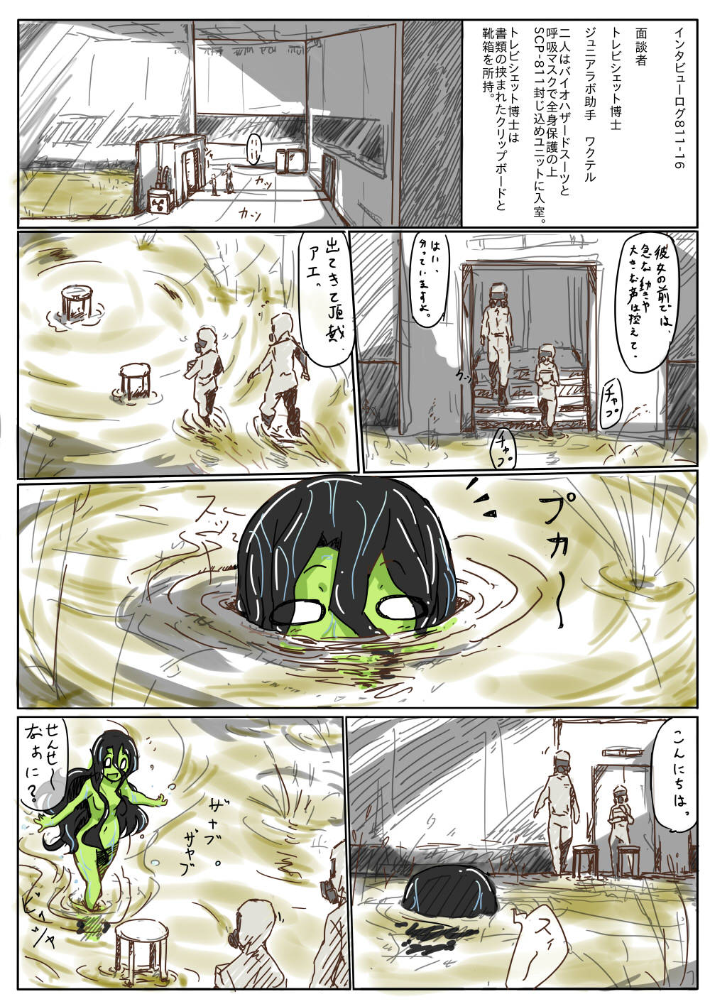1boy, 2girls, black_hair, comic, epiphany_trebuchet, green_skin, hazmat_suit, highres