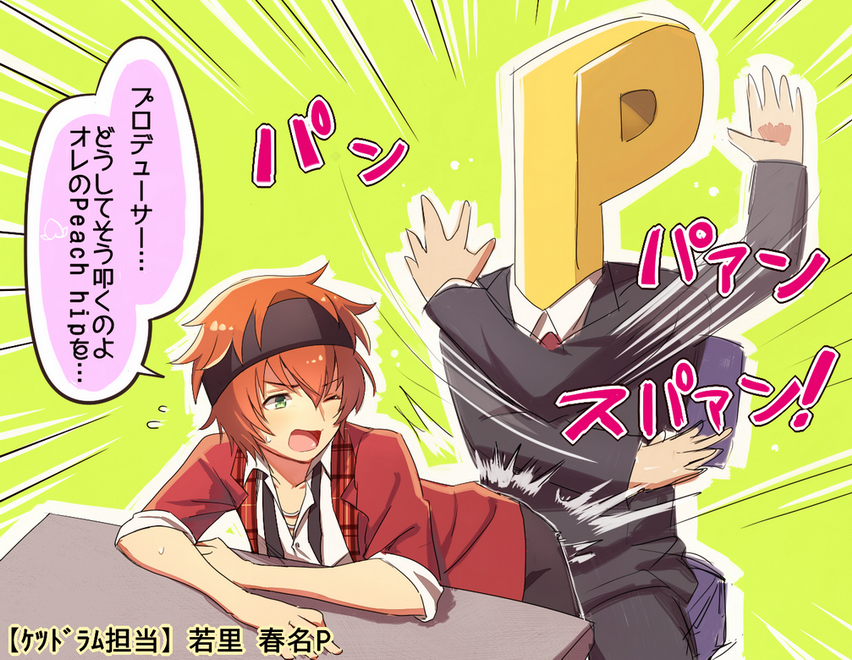 2boys, akk1, bent_over, formal, green_background, green_eyes, idolmaster, idolmaster_side-m