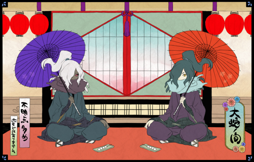 black_sclera, covered_mouth, dango, dark_skin, food, green_hair, japanese_clothes, kageorochi, lantern, monster_boy, ninja, oriental_umbrella, orochi_(youkai_watch), paper_lantern, ponytail, red_eyes, sandals, seiza, sitting, tabi, umbrella, wagashi, white_hair, yellow_eyes, youkai_watch
