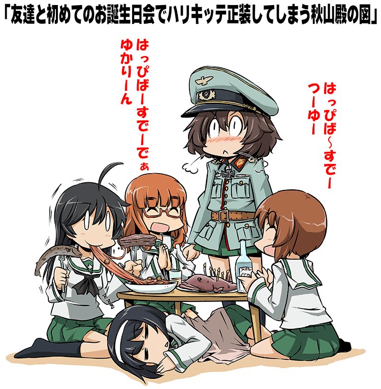 5girls, ahoge, akiyama_yukari, anglerfish, bangs, birthday, black_hair, blanket_over_midsection