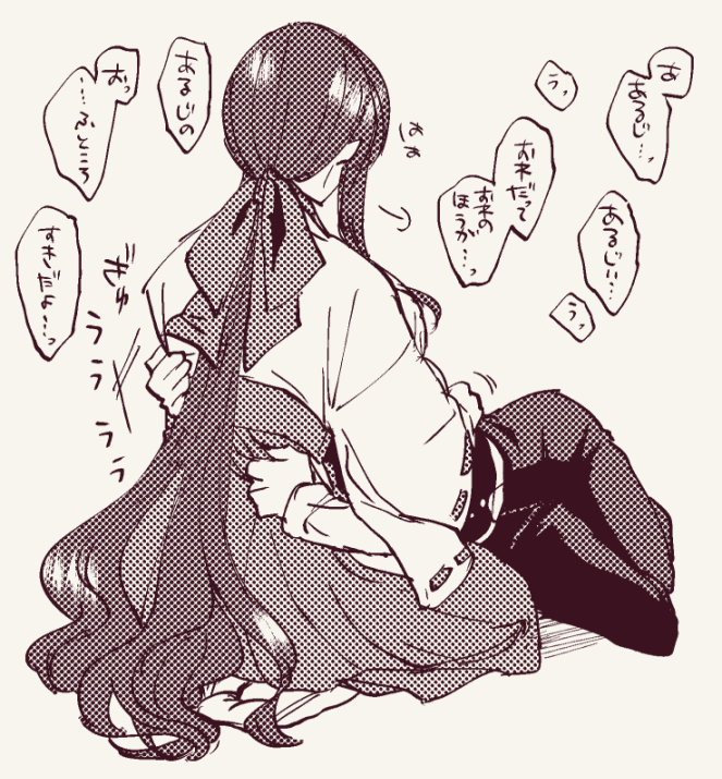 1boy, 1girl, brown_hair, female_saniwa_(touken_ranbu), hug, izumi_kikaku, japanese_clothes, kashuu_kiyomitsu